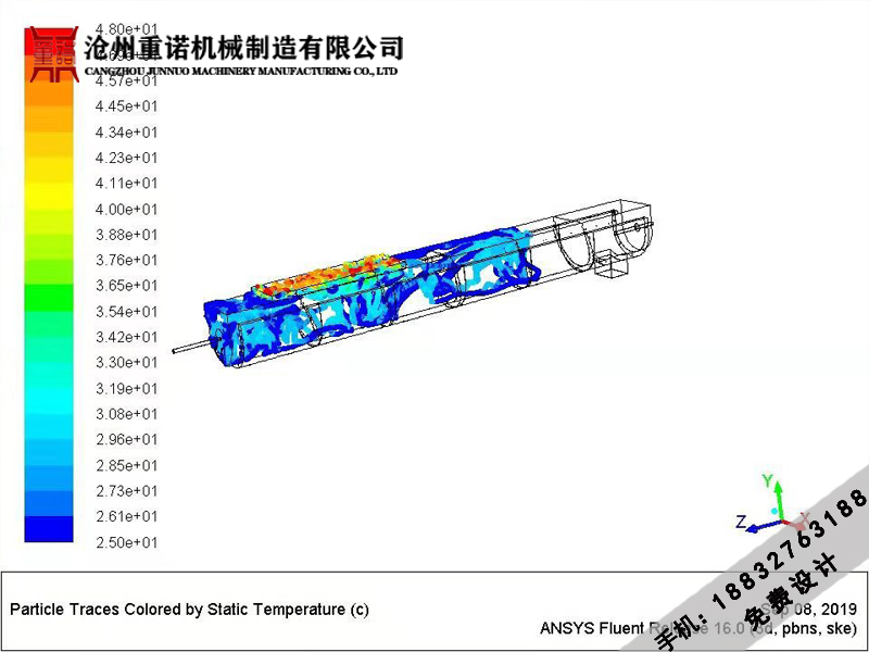 网站冷却4.jpg